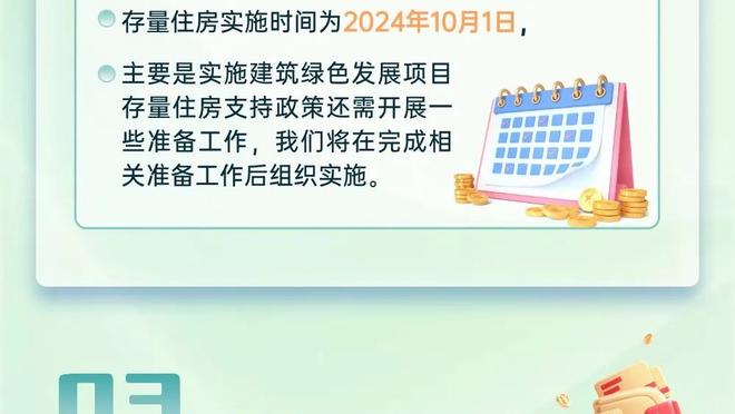 狄龙：我们要有犯规的纪律性 既要侵略性 也要更聪明些